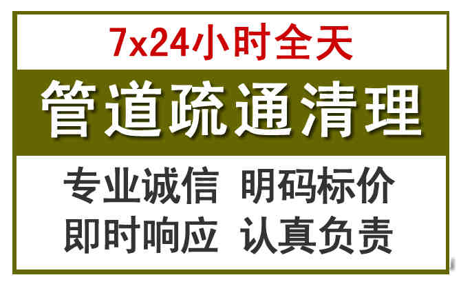 辽中沉淀池清理