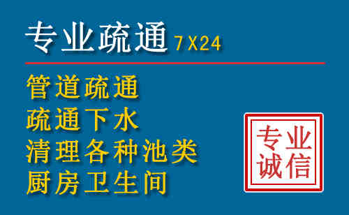 辽中科技助力下的2026年夏季窨井管道疏通的新特点