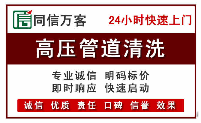 辽中河道清理